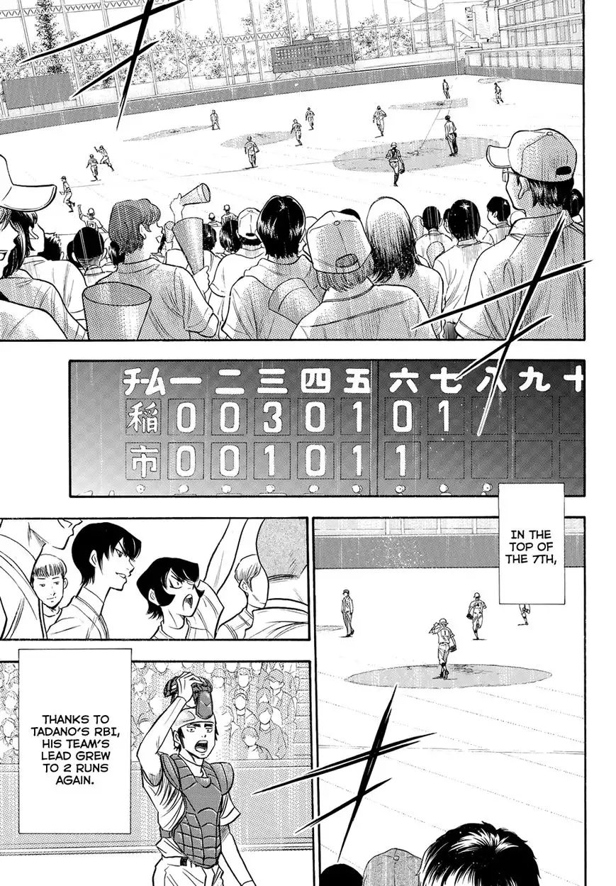 Daiya no A - Act II Chapter 51 16